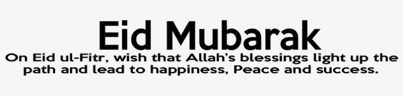 Eid Mubarak Text Png - Black-and-white, transparent png download