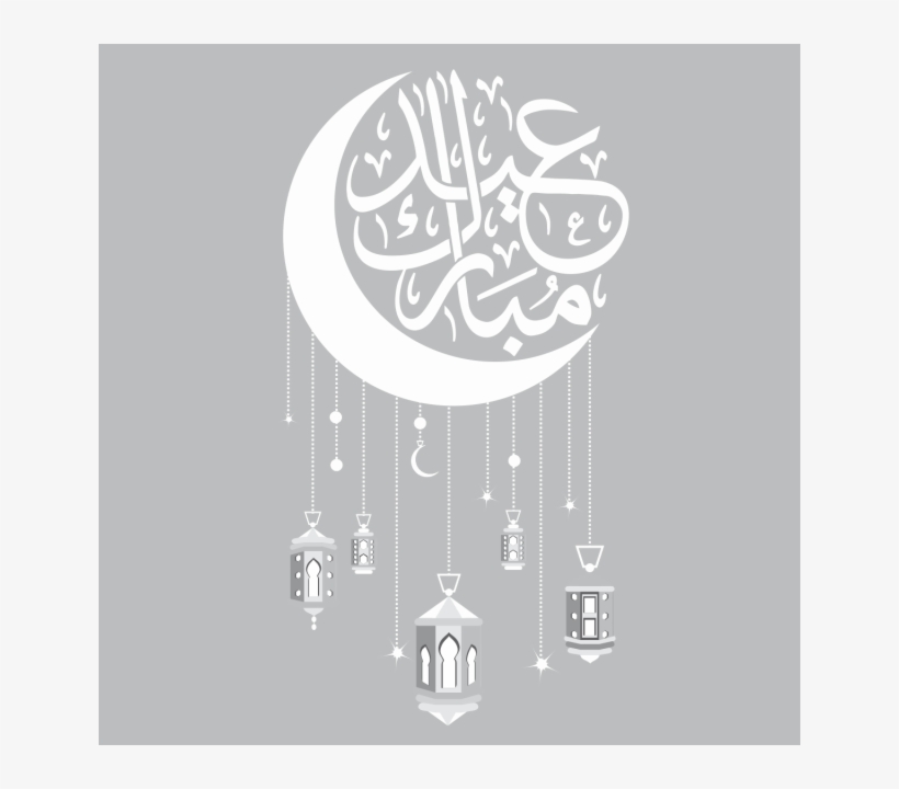 Eid Mubarak Vector Png And Vector - Isna Eid Ul Adha 2018, transparent png download
