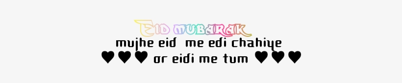 Eid Mubarak - Eid Mubarak Png Text, transparent png download
