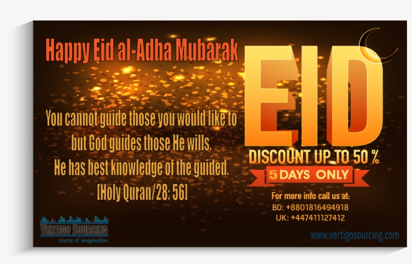 Eid Mubarak - Eid Al-adha, transparent png download