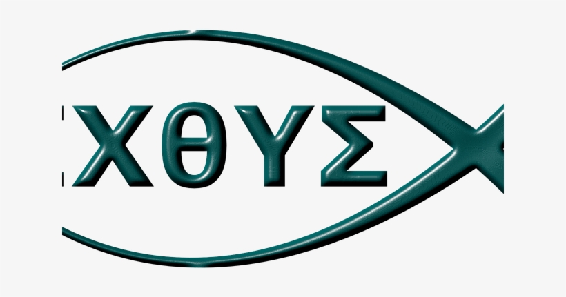 Jesus Fish Clipart - Belong To Jesus Keychain With Fish Symbol, Adult Unisex,, transparent png download