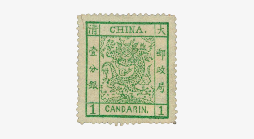 Large Dragon Chinese Stamp - 大 龙 邮票 图片, transparent png download