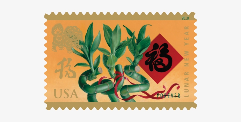 Usps 2018 Stamps - Lunar New Year Stamp 2018, transparent png download