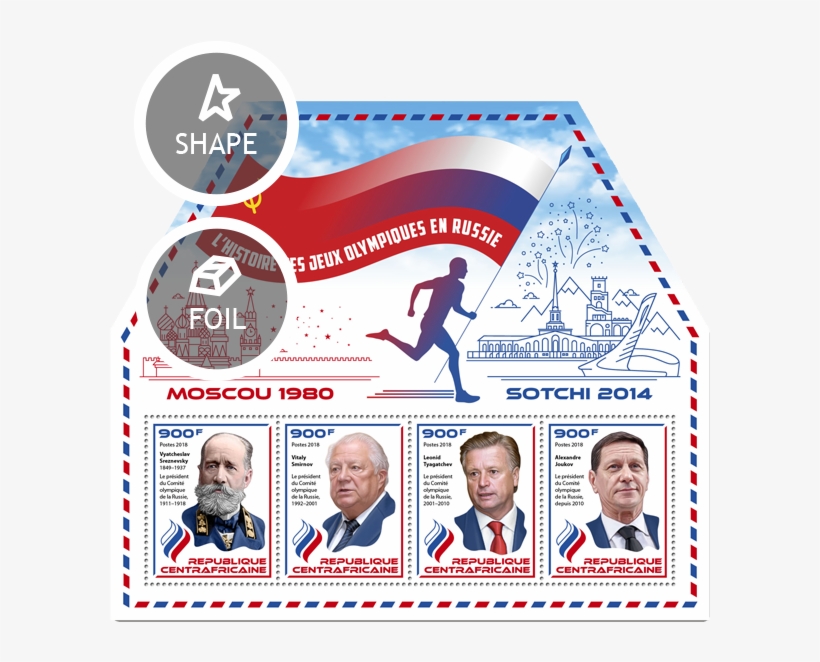 Issue Of Central African Republic Postage Stamps - Indorunners, transparent png download