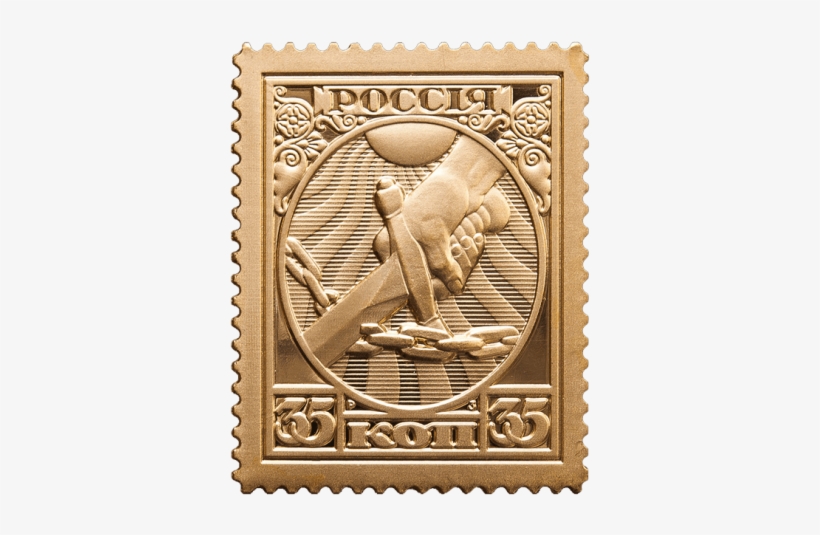 Free Png Postage Stamp Png Images Transparent - Portable Network Graphics, transparent png download