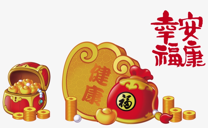 This Graphics Is Happiness, Well-being, Health, Happiness, - 招 财 童子, transparent png download
