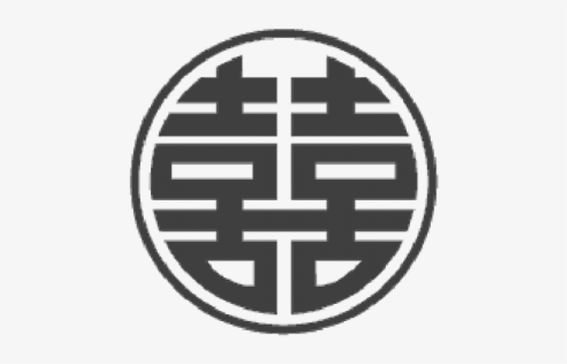 Double Happiness - Vietnamese Double Happiness, transparent png download