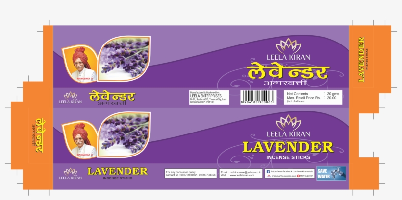 Agarbatti Bamboo Stick Suppliers, Charcoal Powder, - Allin Exporters Lavender Essential Oil - 100% Pure, transparent png download