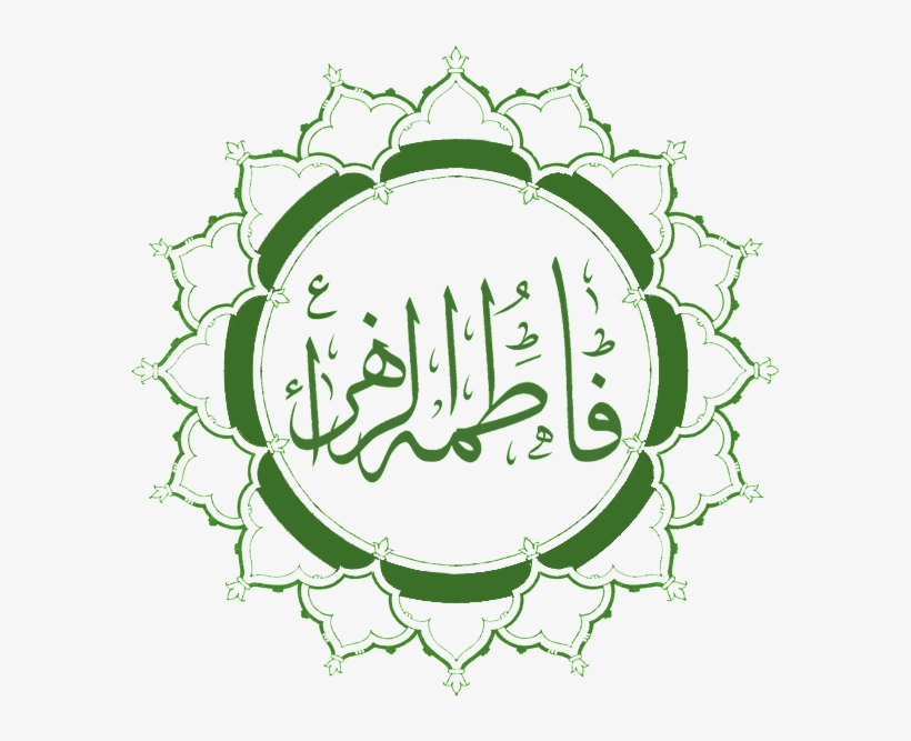 Imam Ali, transparent png download