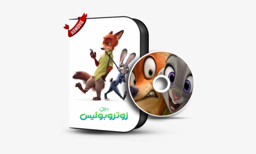 [torrent] Zootopia - - 720p - Bluray - H - 264 مدبلج - Zootopia La Coneja Y El Zorro, transparent png download