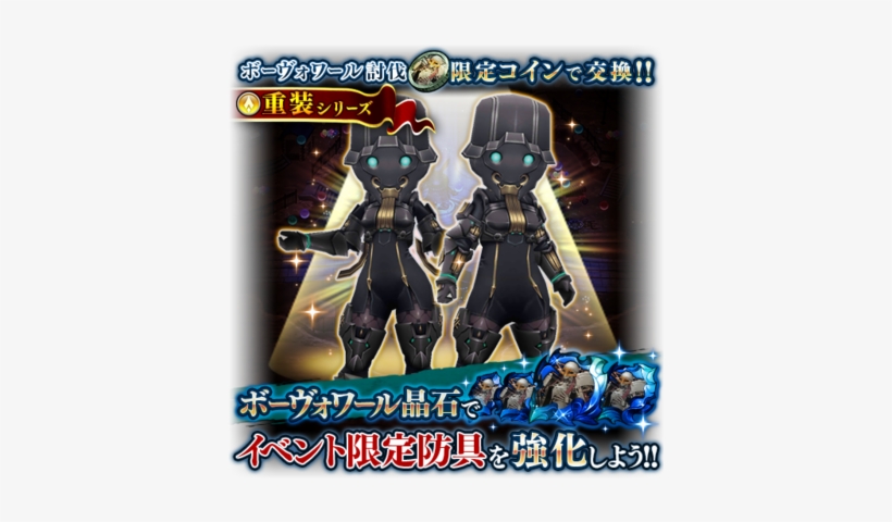 02122018 Event 2 - Pc Game, transparent png download