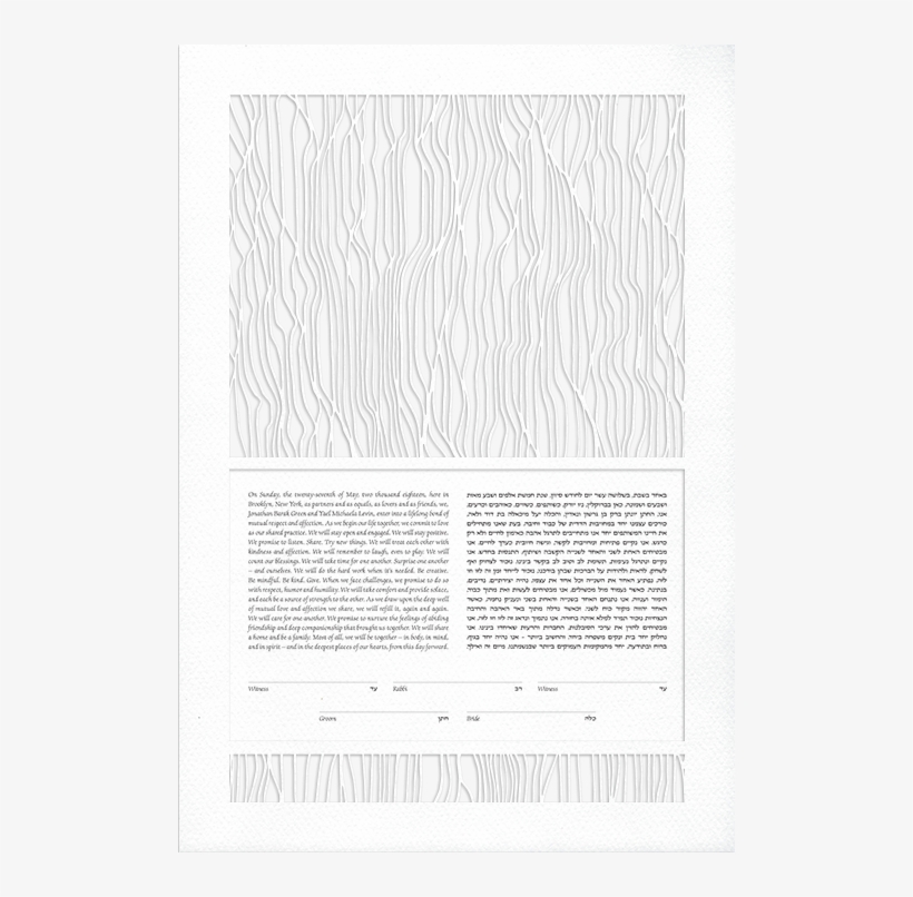 Roots - Ketubah, transparent png download