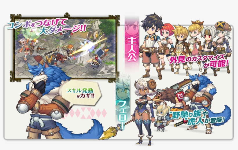 Breath Of Fire - Ryu Breath Of Fire 6, transparent png download