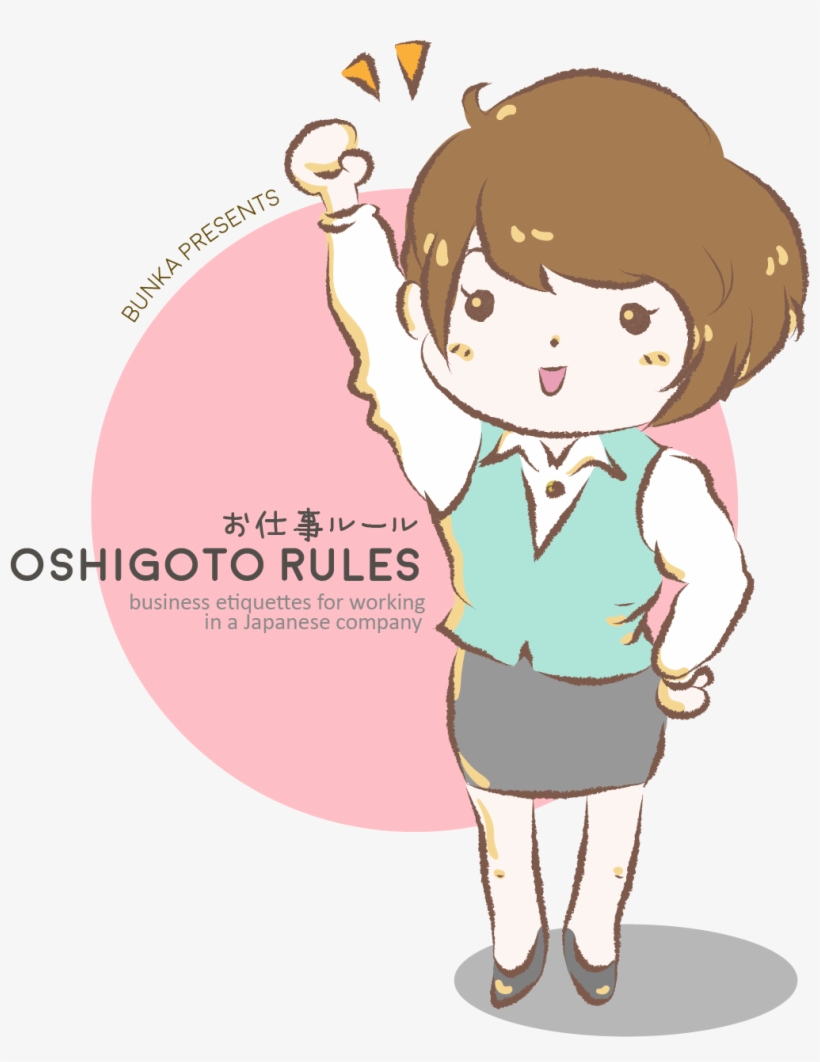 When Japanese Gather Around, There Is A Basic Rule - Cartoon, transparent png download