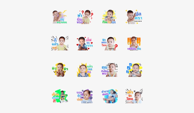 Big Boss Za - Sticker, transparent png download