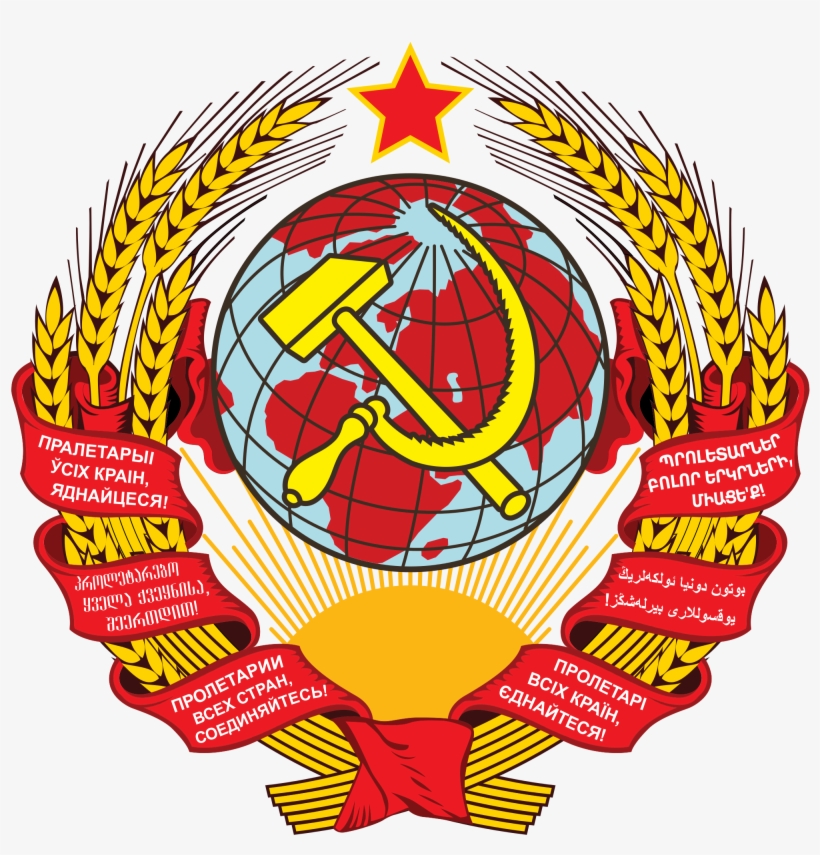 Download - Coat Of Arms Of The Ussr, transparent png download