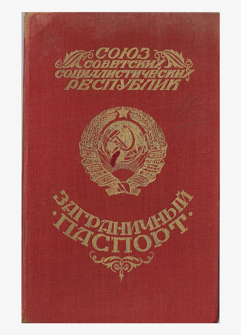 1934 Soviet Passport - Passport, transparent png download