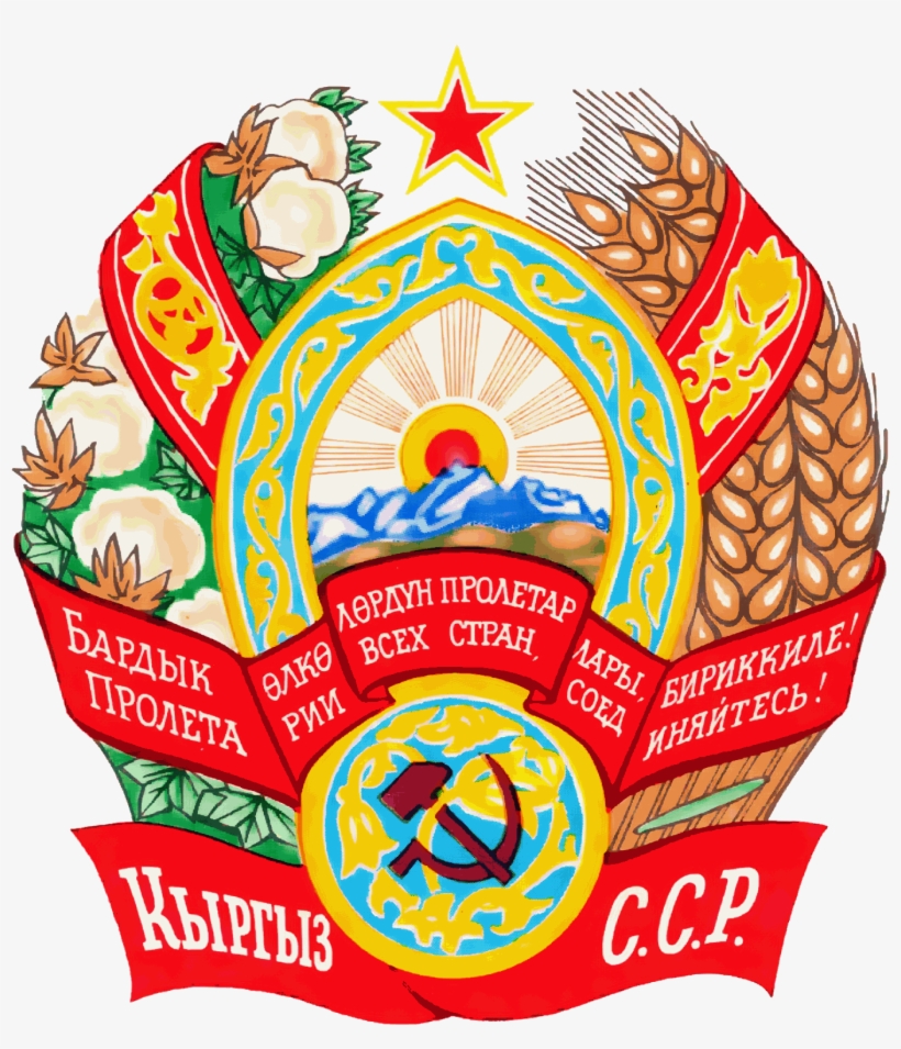 Rss Estonia Escudo, transparent png download