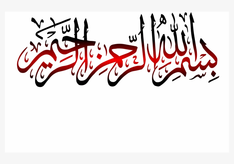 Medium Image - Wazifa For Breast Size Increase, transparent png download