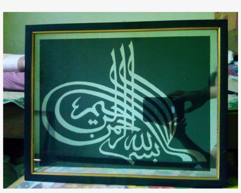 Basmala, transparent png download