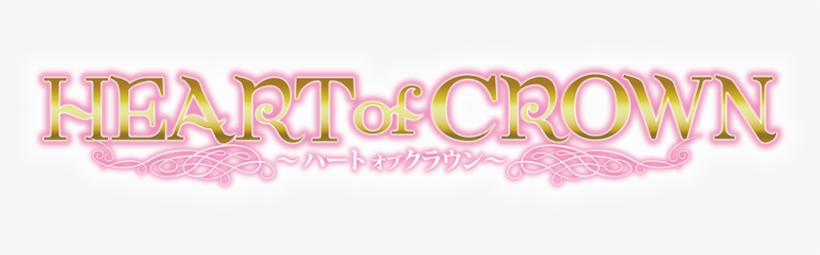 Welcome To The Pledgemanager For Heart Of Crown - Graphic Design, transparent png download