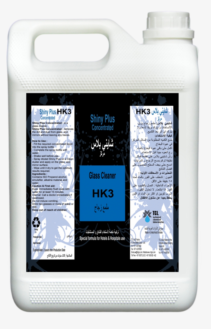 Hk 3 - Shiny Plus - Detergent, transparent png download