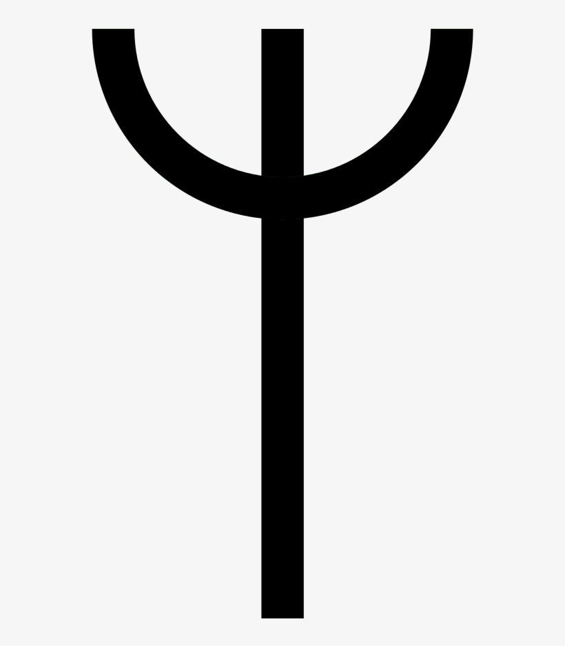 Long-branch M Rune - Runes, transparent png download