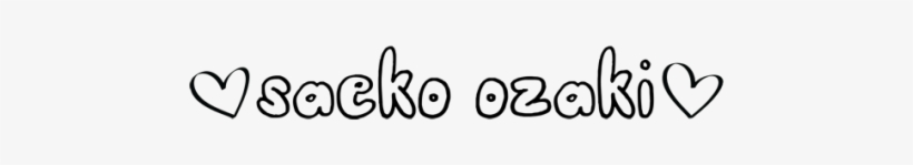 Artist Signature - Artist, transparent png download