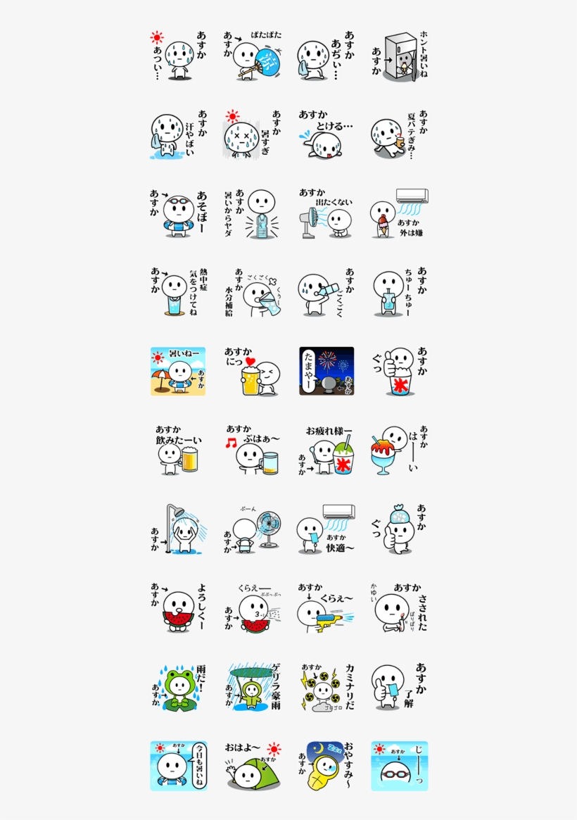 Asuka Summer, transparent png download