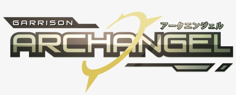Archangel - Garrison Archangel Logo, transparent png download