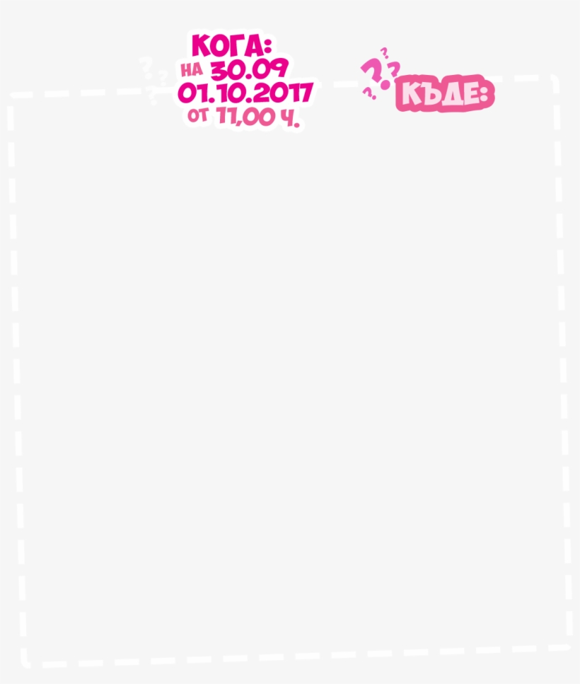 Dash White When - Carmine, transparent png download
