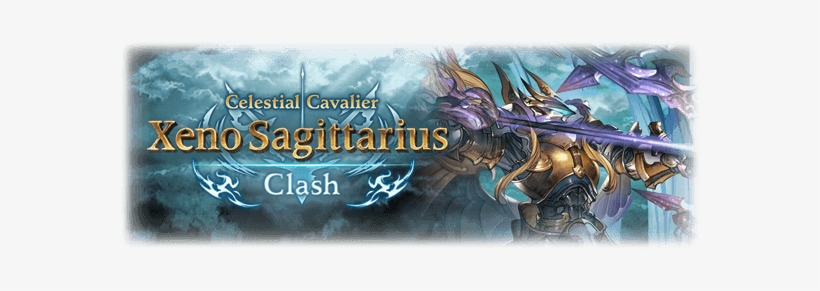 Event Xeno Sagittarius Clash Top - Gbf Sagittarius, transparent png download