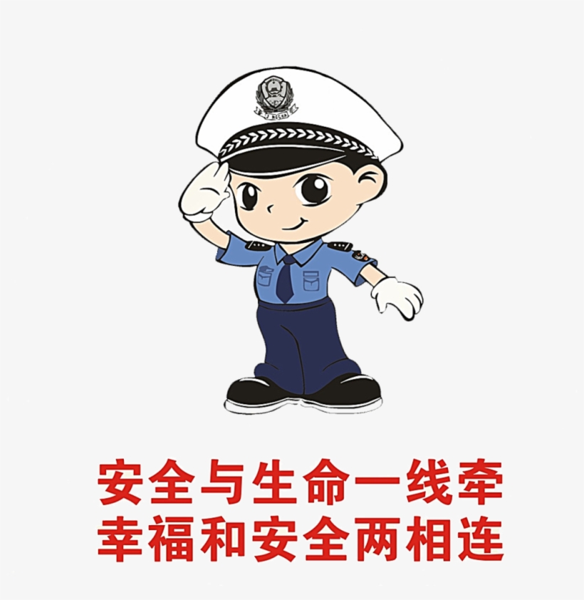 Police, transparent png download