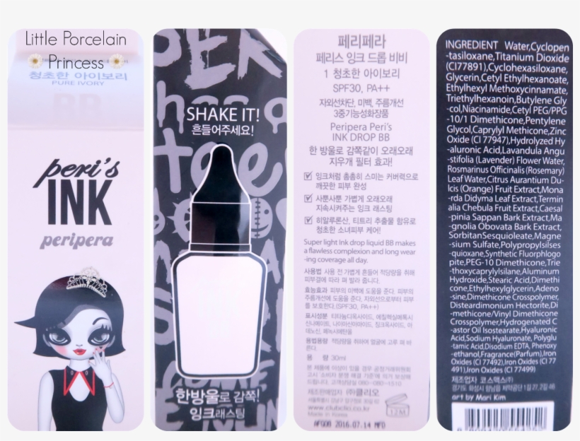 Super Light Ink Drop Liquid Bb Makes A Flawless Complexion - Beauty ペリペラ インクドロップbb #1 ピュアアイボリー (ビューティ), transparent png download