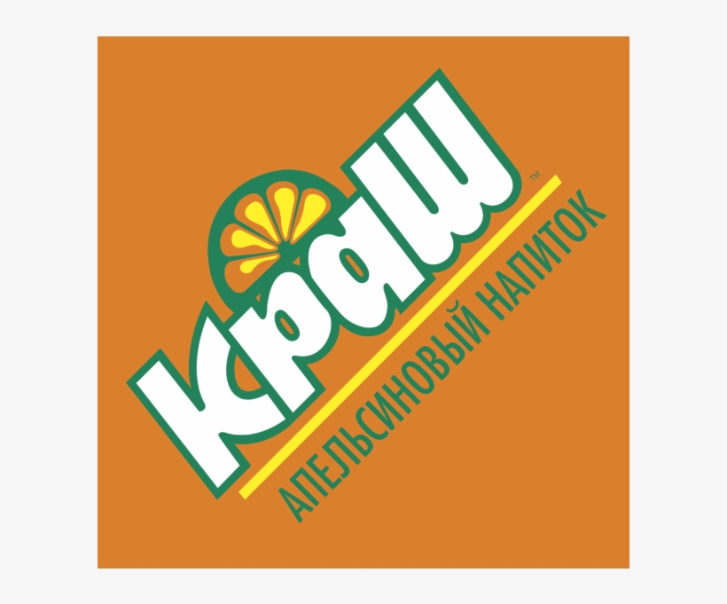 Orange Crush, transparent png download