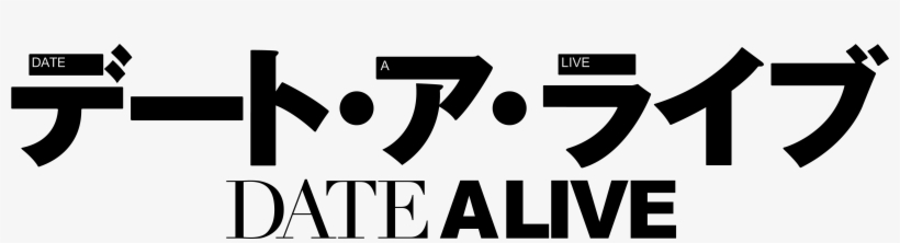 Date A Live Anime Logo - Date A Live Logo, transparent png download
