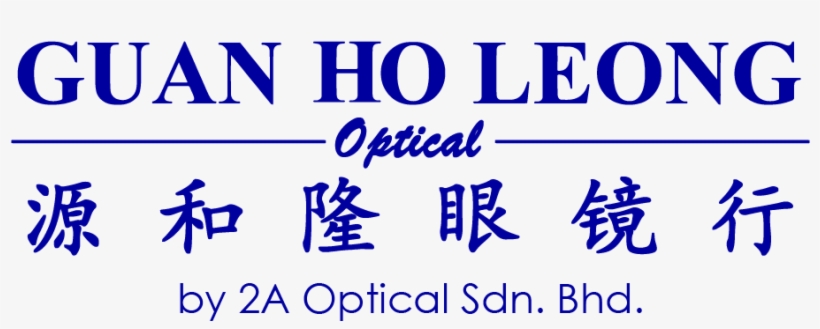 Ghl Logo - Cagayan Economic Zone Authority Logo, transparent png download