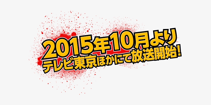 One Punch Man, transparent png download