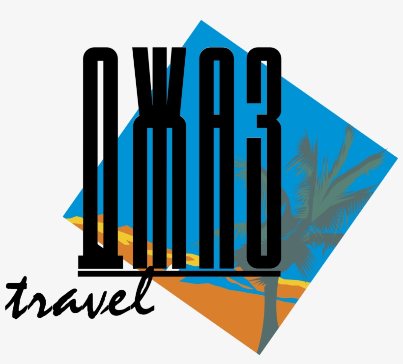 Jazz Travel Logo Png Transparent - Logo, transparent png download
