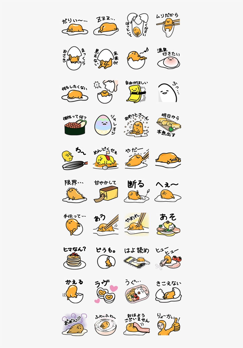 Previous - Gudetama Hk, transparent png download