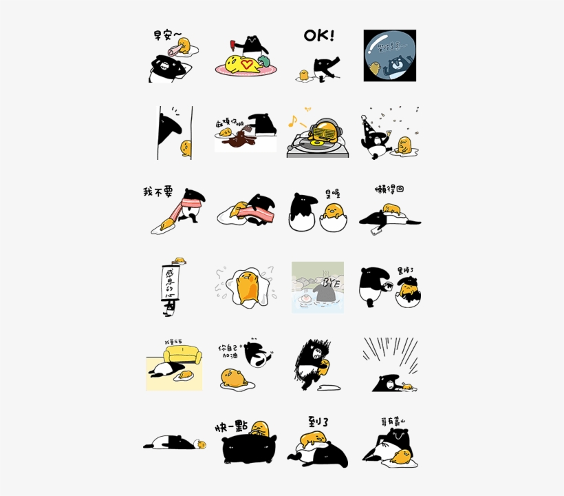 Gudetama × Laimo - 馬 來 貘 X 蛋黃 哥, transparent png download