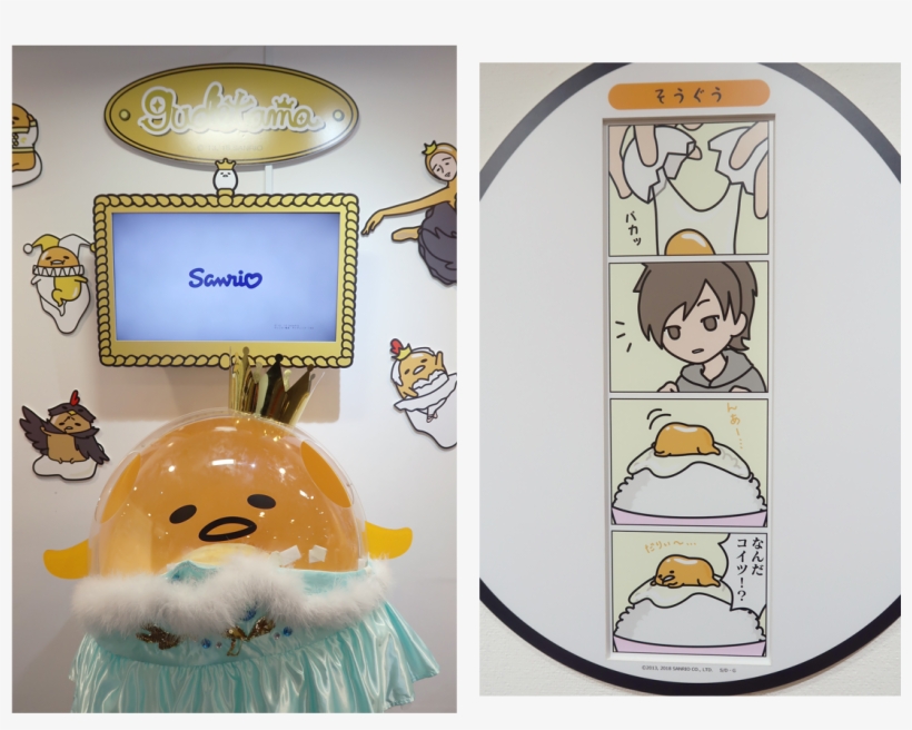 Guests Were Asked To Draw Their Own Version Of Gudetama - Cartoon, transparent png download