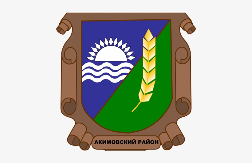 Герб-486x450, transparent png download