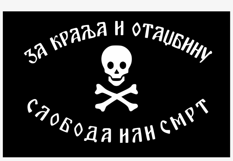 Chetnik Flag Inscription Reads - Za Kralja I Otadžbinu, transparent png download