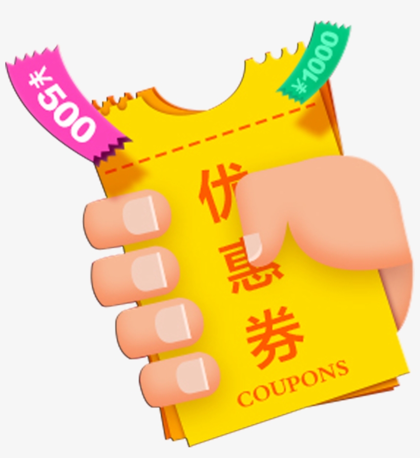 This Graphics Is Coupon Promotion Art Word Poster Advertisement - Discounts And Allowances, transparent png download