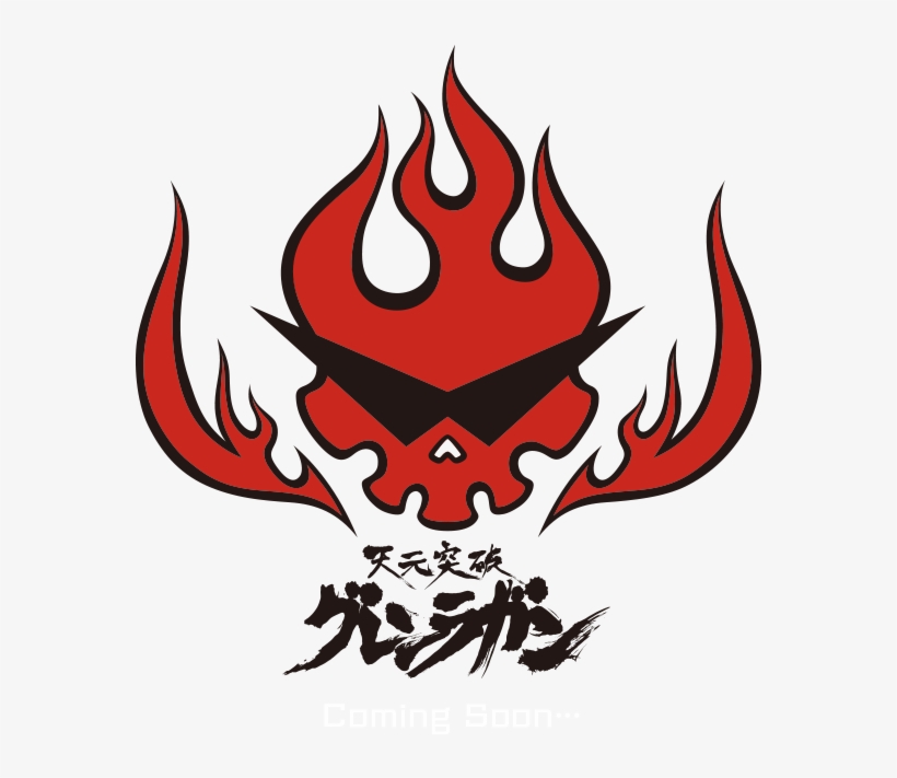 天元突破グレンラガン 再始動！ - Tengen Toppa Gurren Lagann Emblema, transparent png download