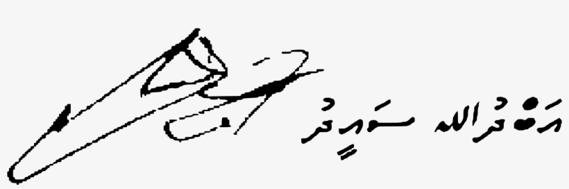 Open - Calligraphy, transparent png download