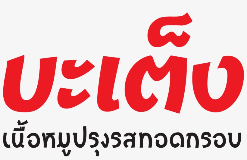 Contact - Bandung, transparent png download