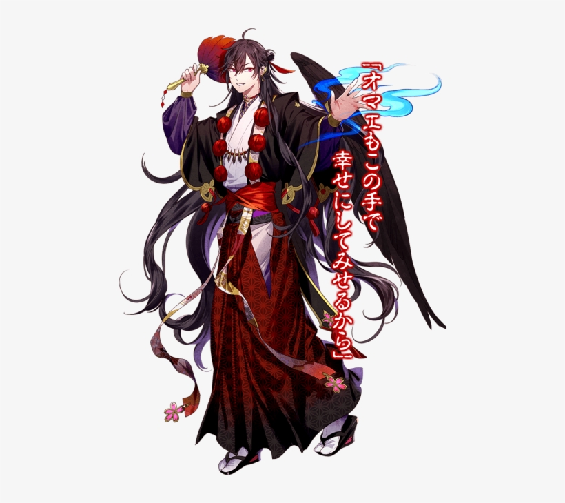 *do Not Post This Translation Elsewhere * - Illustration, transparent png download