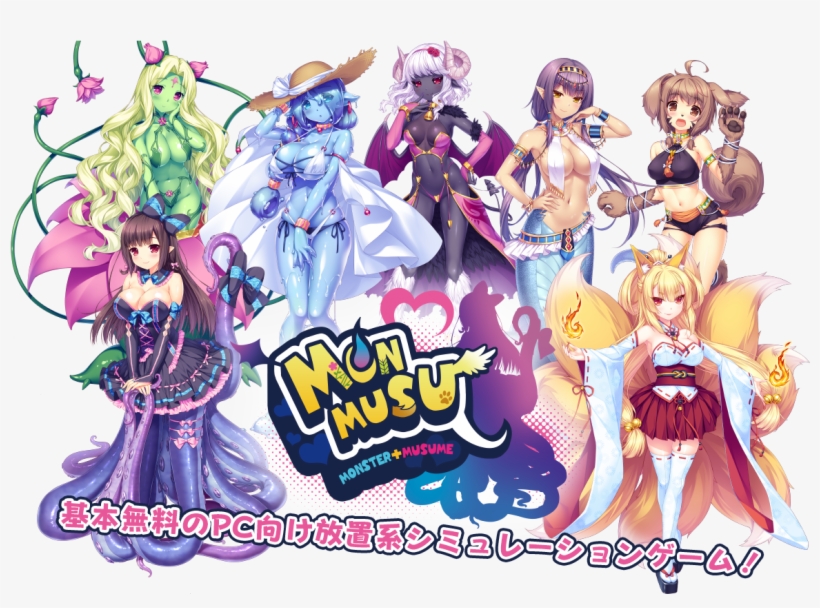 Monmusu - Monmusu Steam Game, transparent png download
